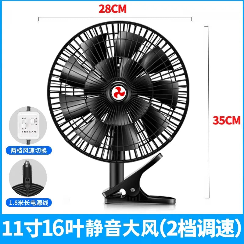 24V Large Truck 12V Strong Wind Silent Cooling Multi-angle Adjustment Car Fan