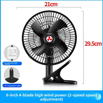 24V Large Truck 12V Strong Wind Silent Cooling Multi-angle Adjustment Car Fan